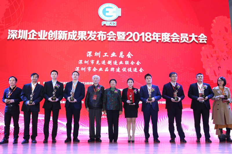 推動(dòng)制造業(yè)高質(zhì)量發(fā)展——深圳企業(yè)創(chuàng)新成果發(fā)布會(huì)舉行 推動(dòng)制造業(yè)高質(zhì)量發(fā)展——深圳企業(yè)創(chuàng)新成果發(fā)布會(huì)舉行