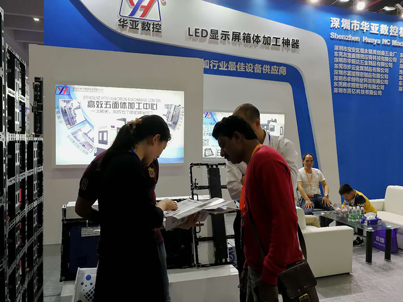 華亞參加2018LED顯示屏專業(yè)展會2.jpg 華亞參加2018LED顯示屏專業(yè)展會2.jpg